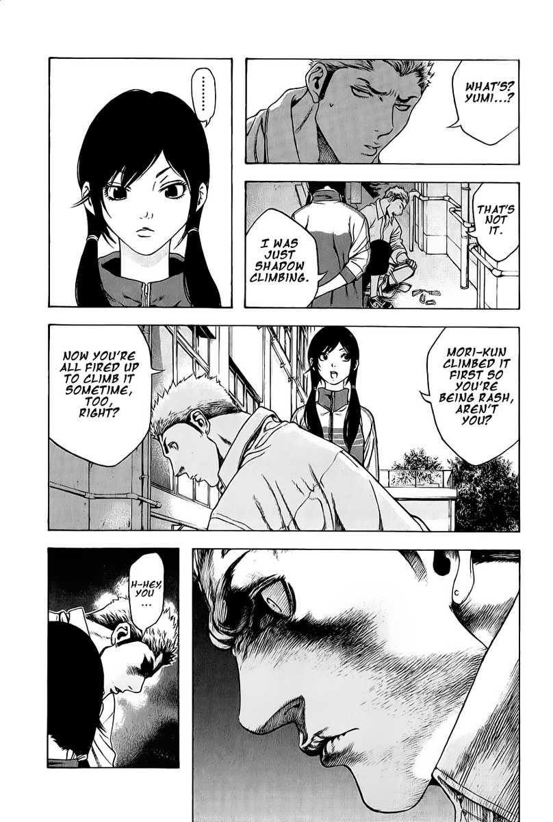 Kokou No Hito Chapter 2 - Page 19