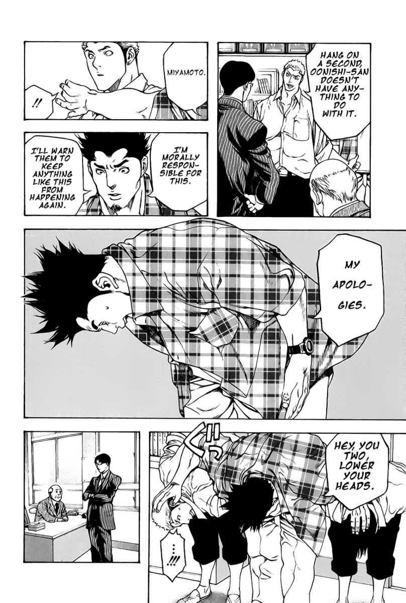 Kokou No Hito Chapter 2 - Page 6