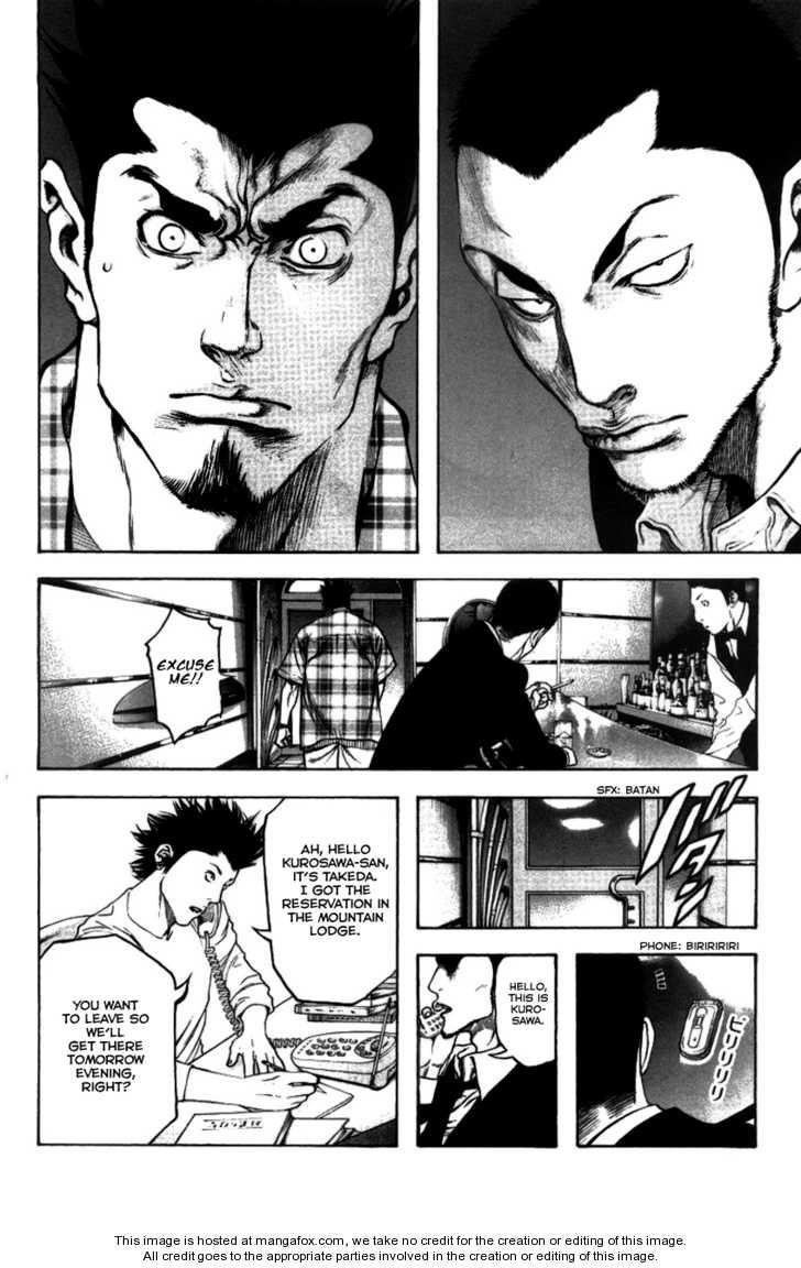 Kokou No Hito Chapter 21 - Page 13