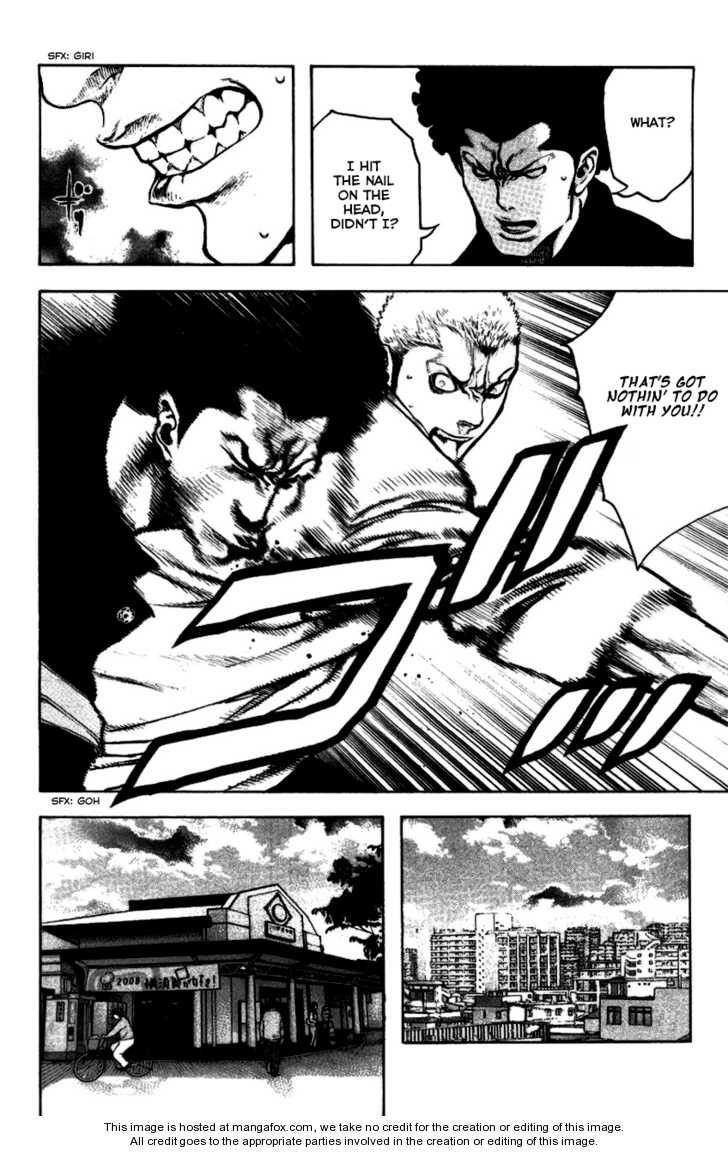 Kokou No Hito Chapter 21 - Page 7