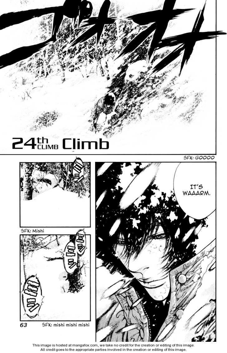 Kokou No Hito Chapter 24 - Page 1
