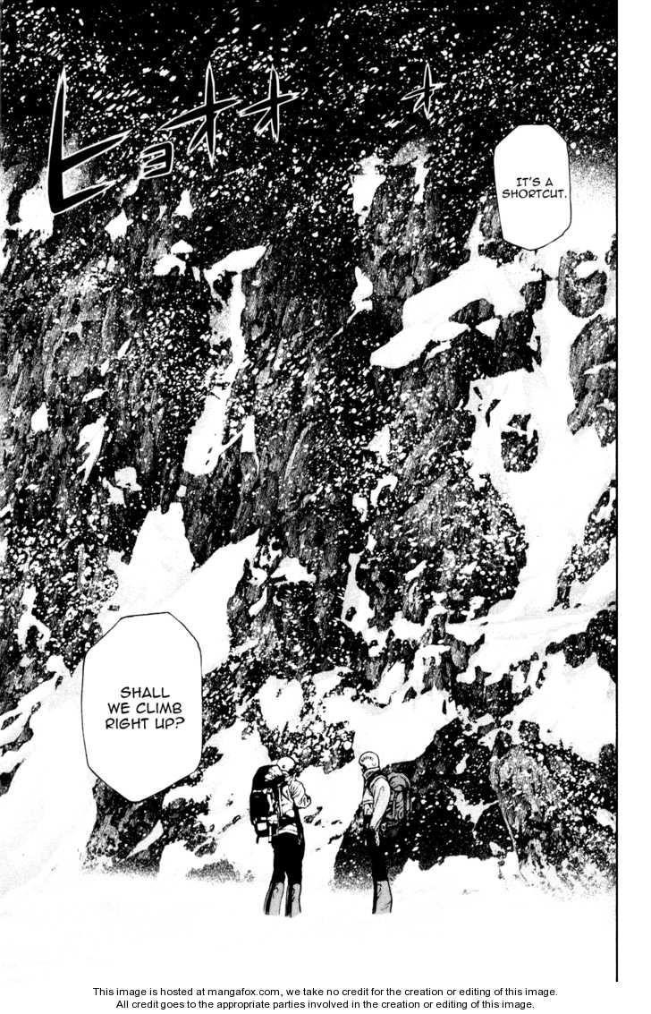 Kokou No Hito Chapter 24 - Page 12