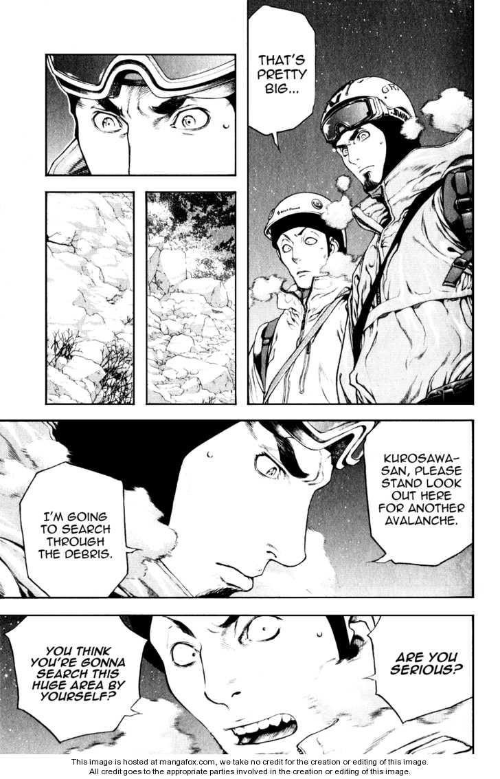 Kokou No Hito Chapter 26 - Page 3