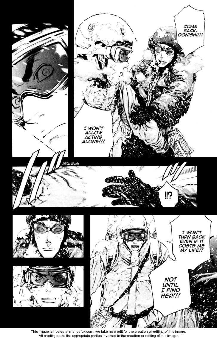 Kokou No Hito Chapter 26 - Page 6
