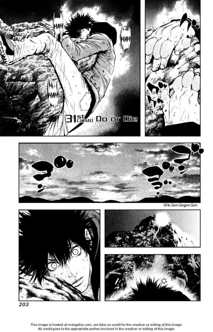 Kokou No Hito Chapter 31 - Page 1