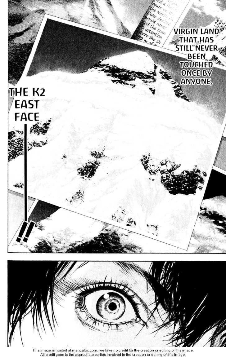 Kokou No Hito Chapter 38 - Page 14