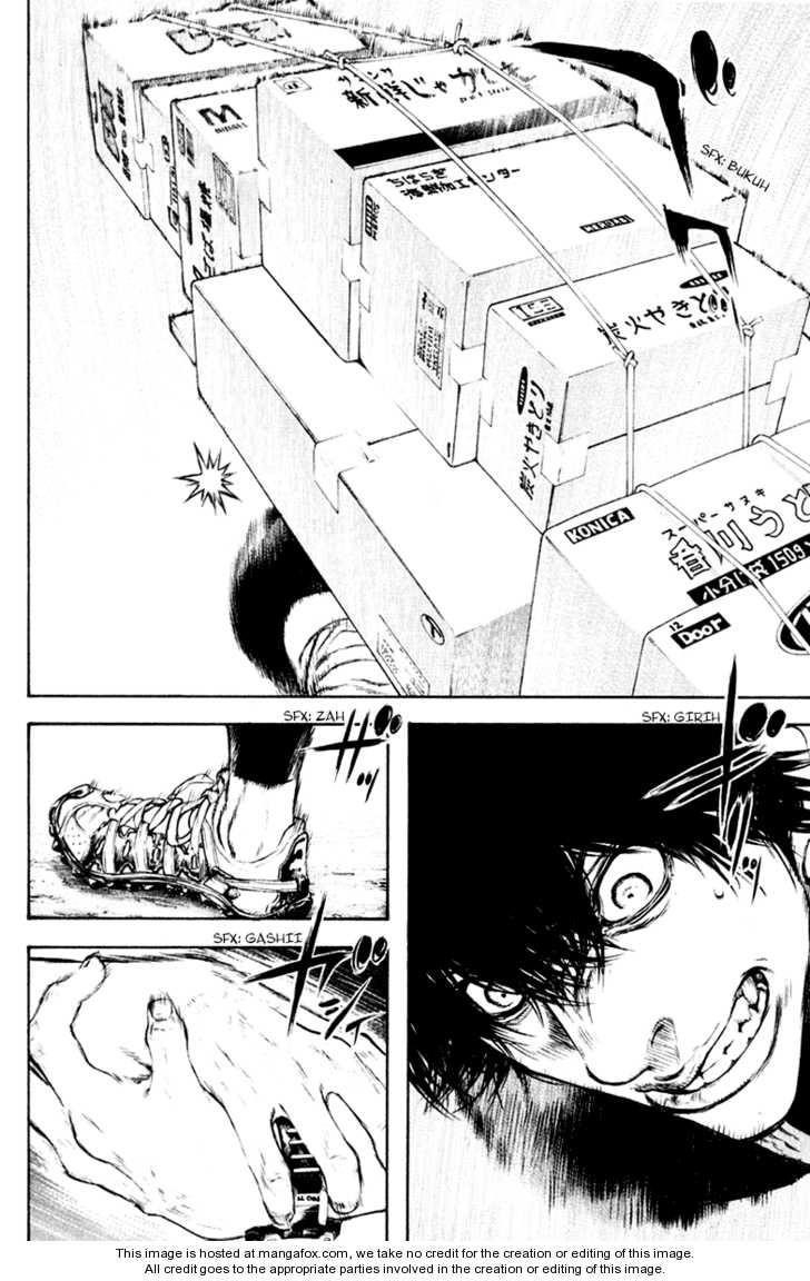 Kokou No Hito Chapter 42 - Page 5