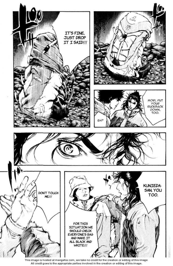 Kokou No Hito Chapter 49 - Page 8