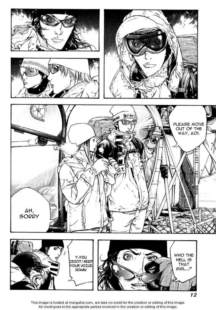 Kokou No Hito Chapter 63 - Page 15