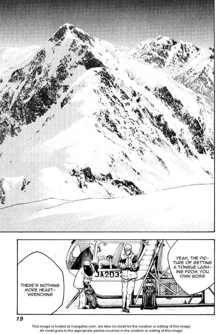 Kokou No Hito Chapter 63 - Page 21