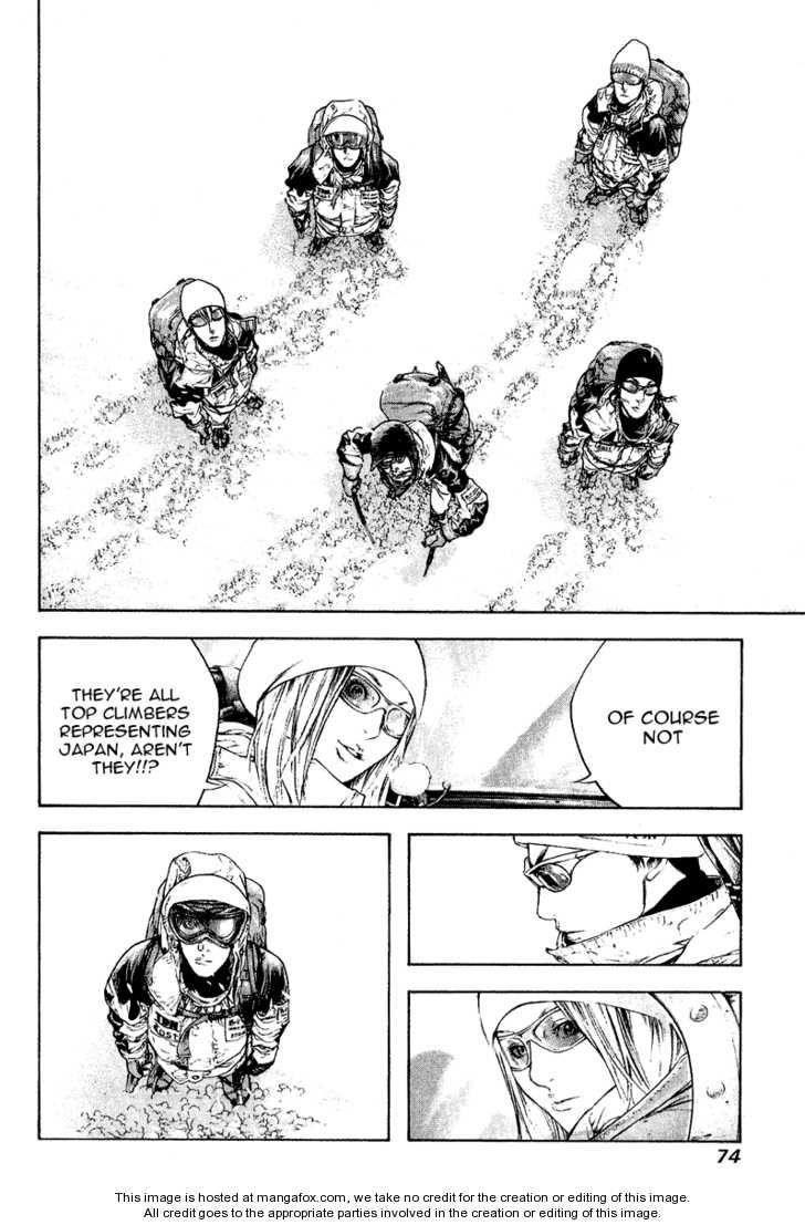 Kokou No Hito Chapter 66 - Page 11
