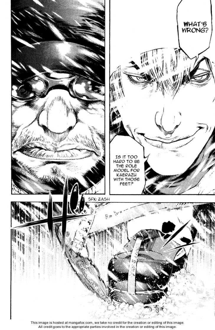 Kokou No Hito Chapter 67 - Page 11