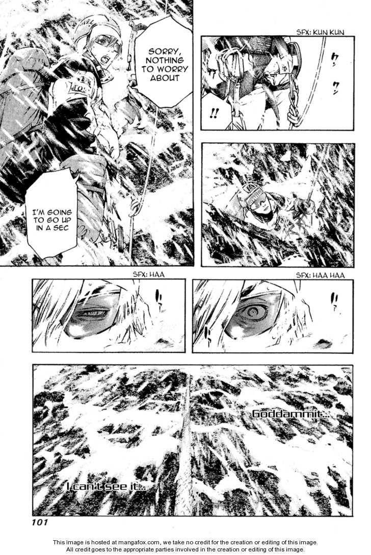 Kokou No Hito Chapter 67 - Page 17
