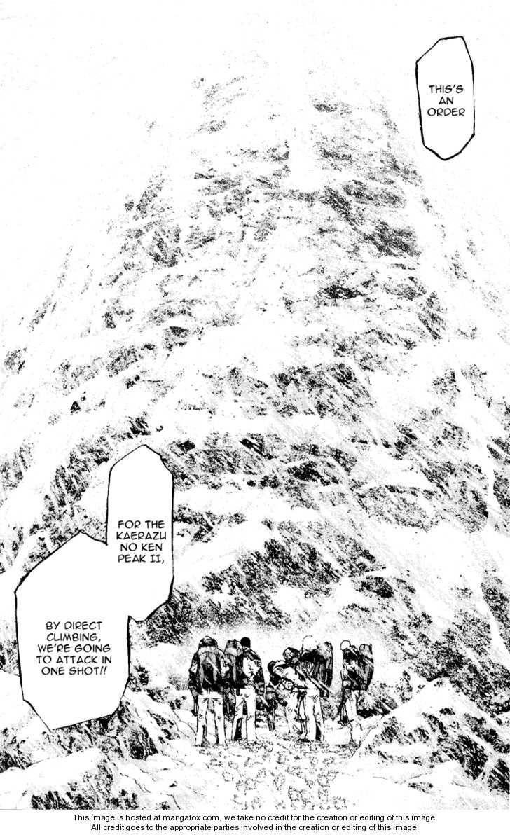 Kokou No Hito Chapter 67 - Page 7
