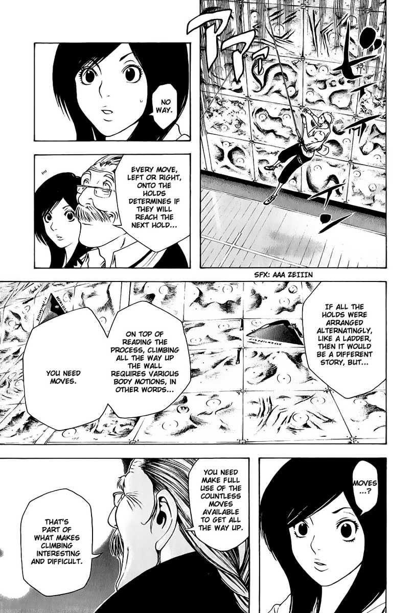 Kokou No Hito Chapter 7 - Page 10