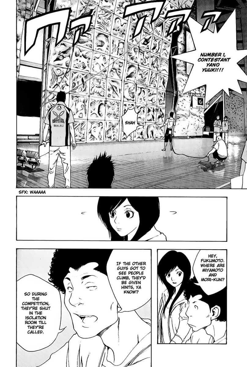 Kokou No Hito Chapter 7 - Page 3