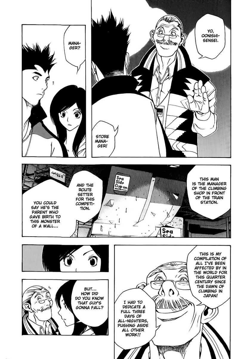 Kokou No Hito Chapter 7 - Page 8