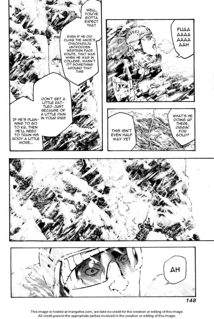Kokou No Hito Chapter 70 - Page 6