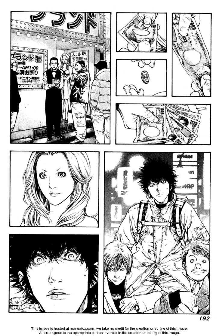 Kokou No Hito Chapter 72 - Page 10