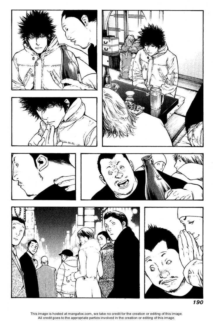 Kokou No Hito Chapter 72 - Page 8