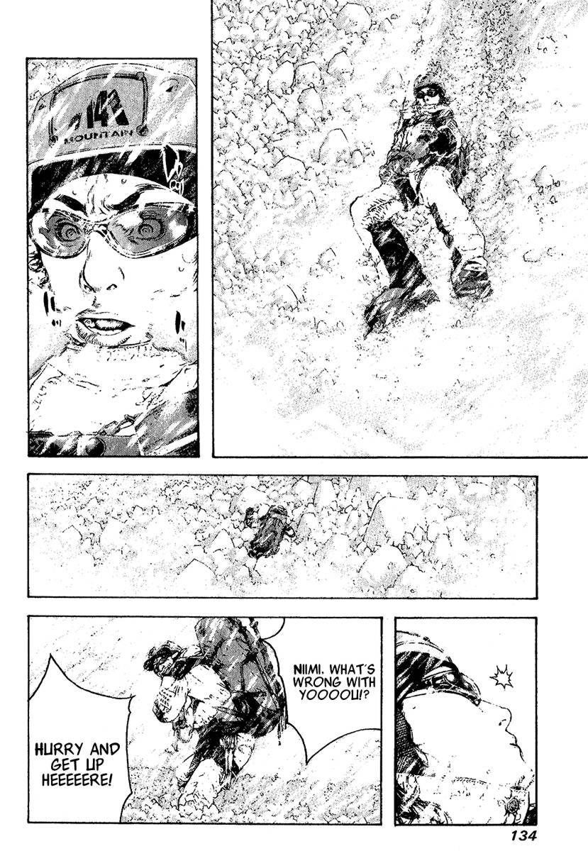 Kokou No Hito Chapter 79 - Page 10