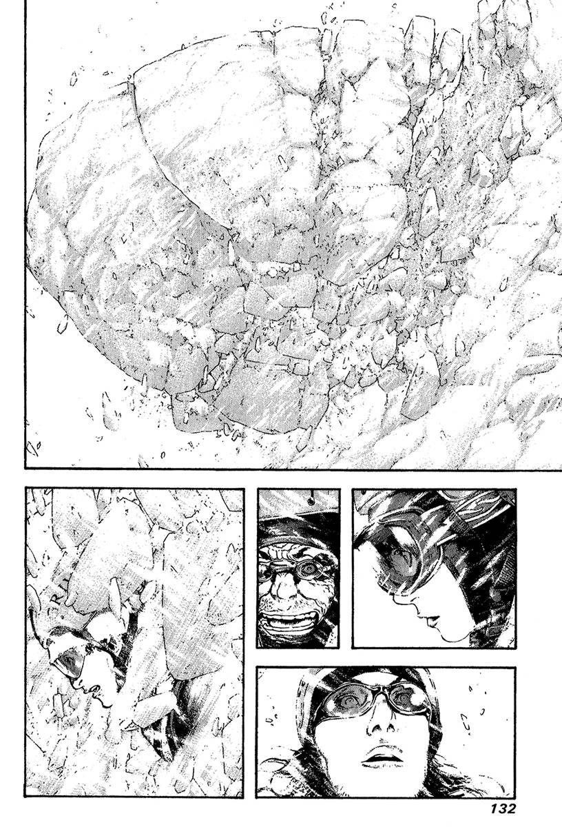Kokou No Hito Chapter 79 - Page 8