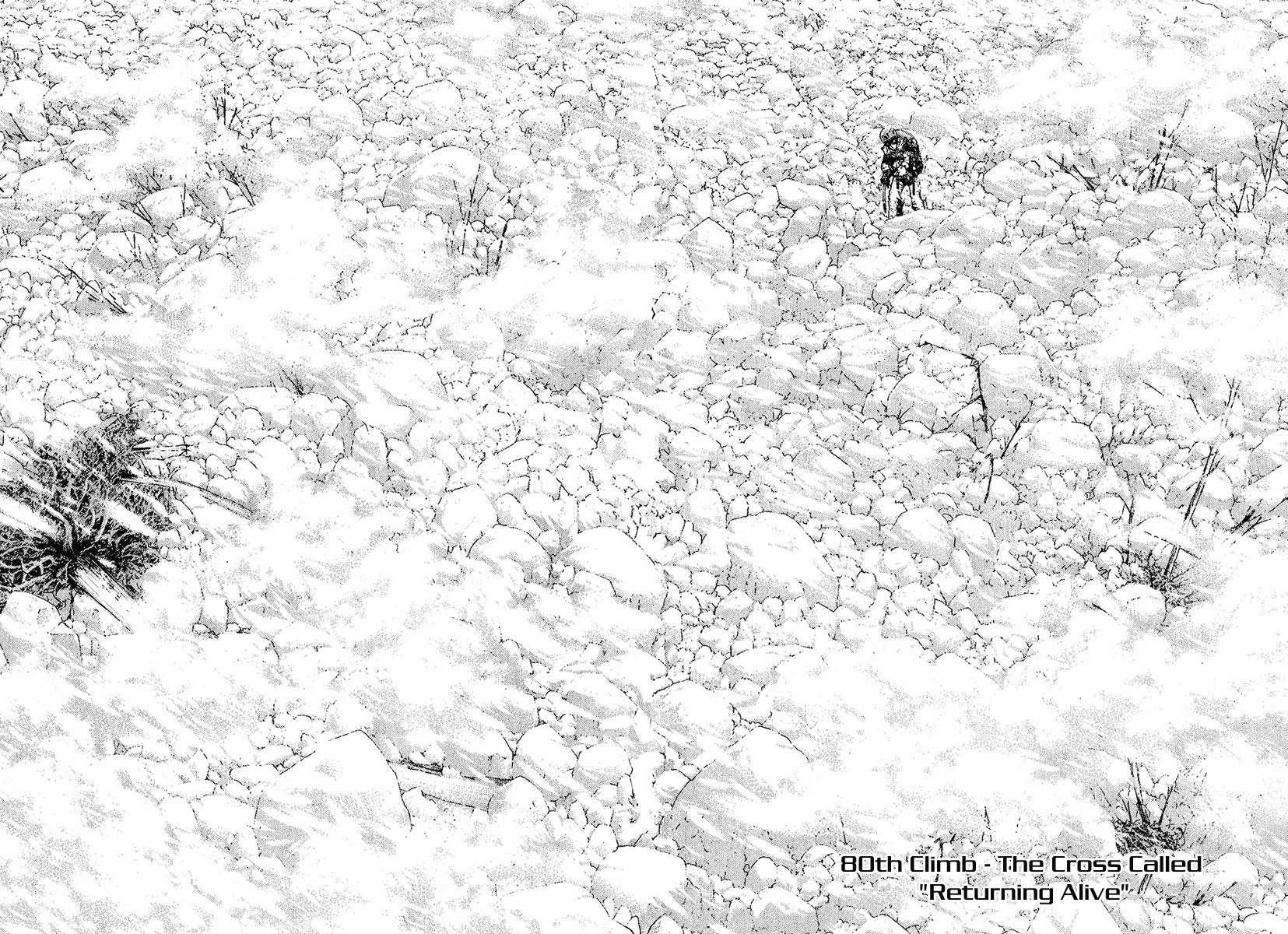Kokou No Hito Chapter 80 - Page 2