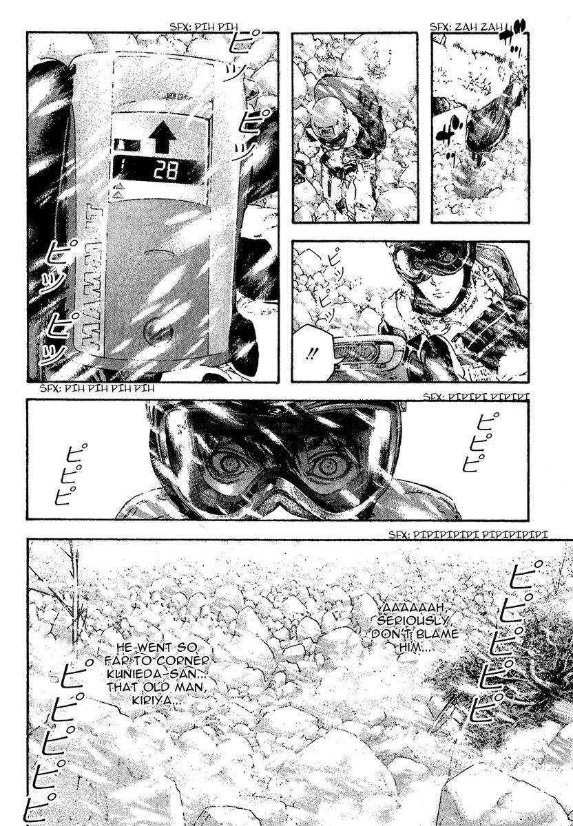 Kokou No Hito Chapter 80 - Page 3