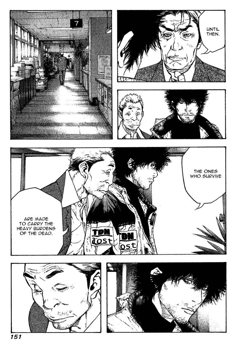 Kokou No Hito Chapter 80 - Page 8