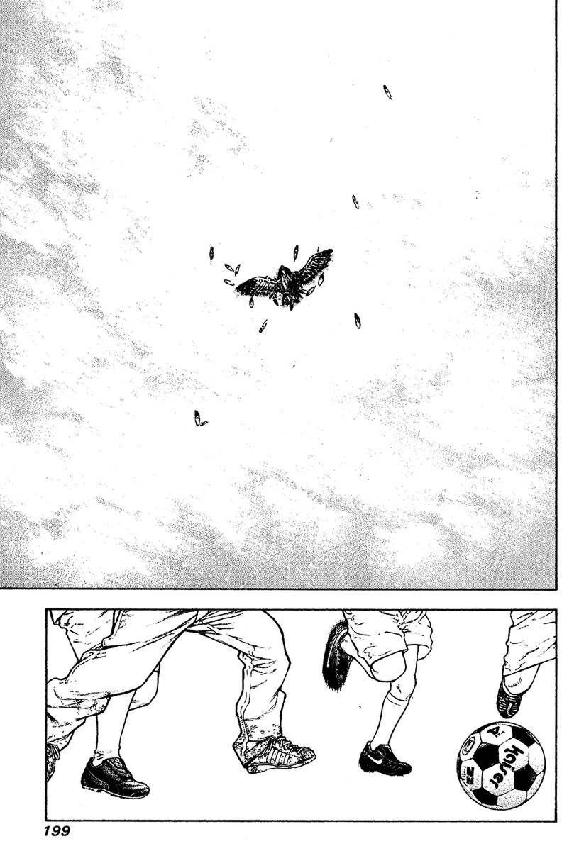 Kokou No Hito Chapter 82 - Page 16