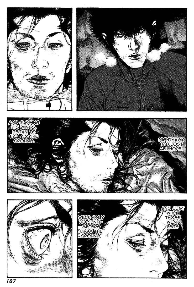 Kokou No Hito Chapter 82 - Page 4