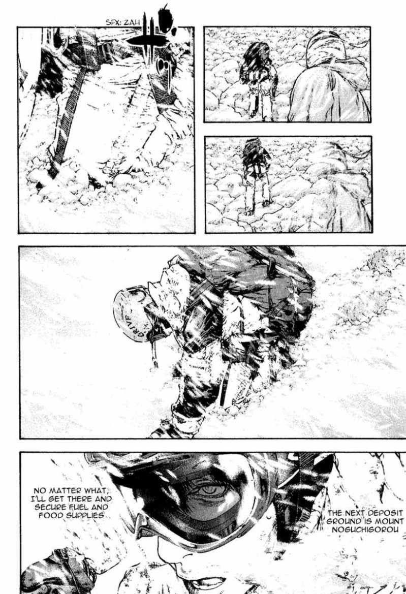 Kokou No Hito Chapter 84 - Page 13
