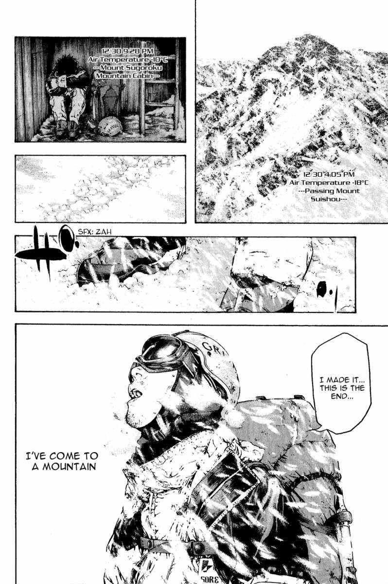 Kokou No Hito Chapter 84 - Page 15