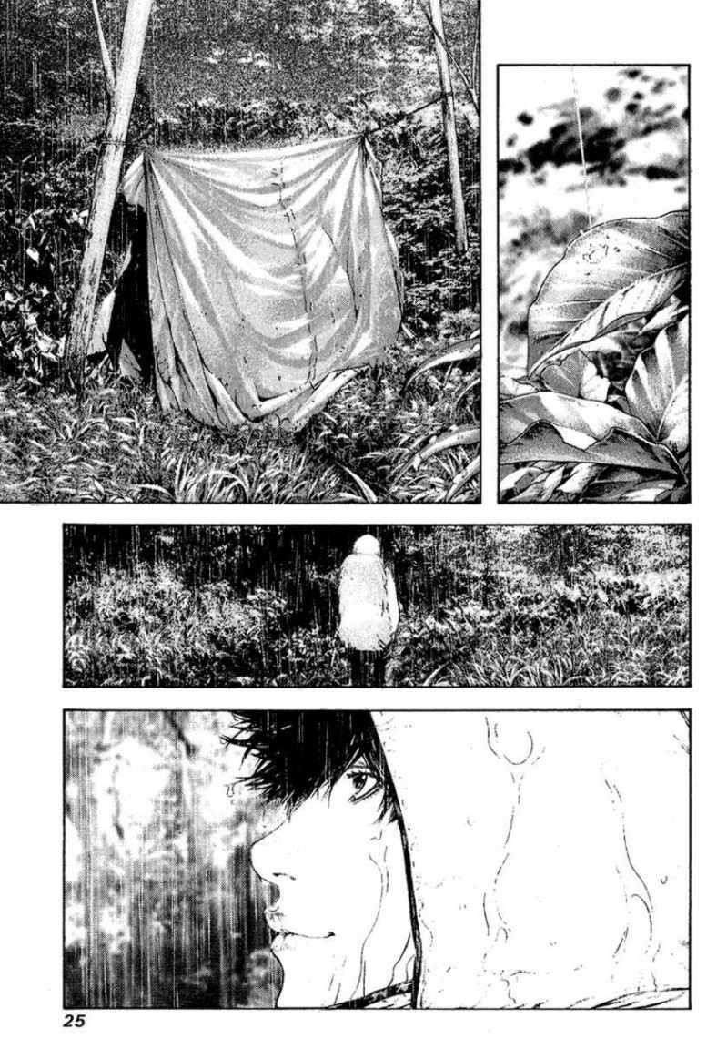 Kokou No Hito Chapter 84 - Page 3