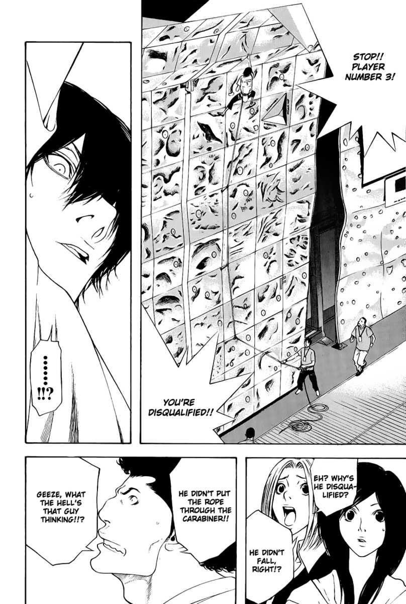 Kokou No Hito Chapter 9 - Page 14