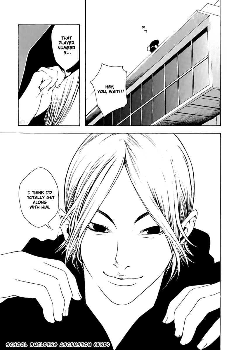 Kokou No Hito Chapter 9 - Page 19