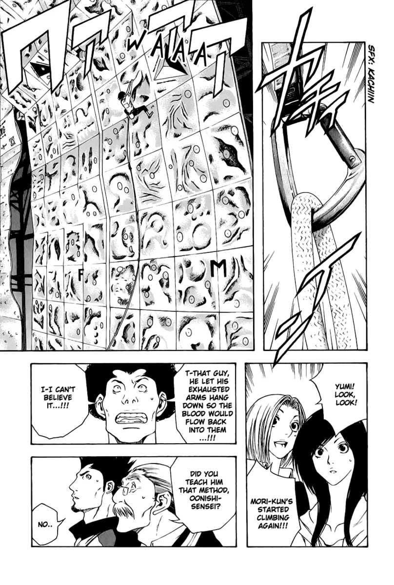 Kokou No Hito Chapter 9 - Page 5