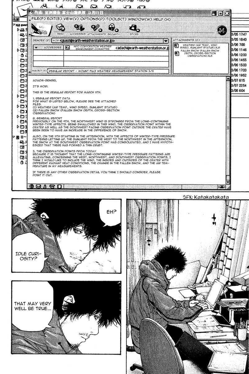 Kokou No Hito Chapter 91 - Page 10