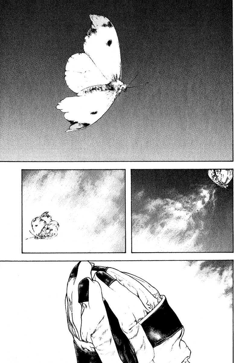 Kokou No Hito Chapter 91 - Page 17