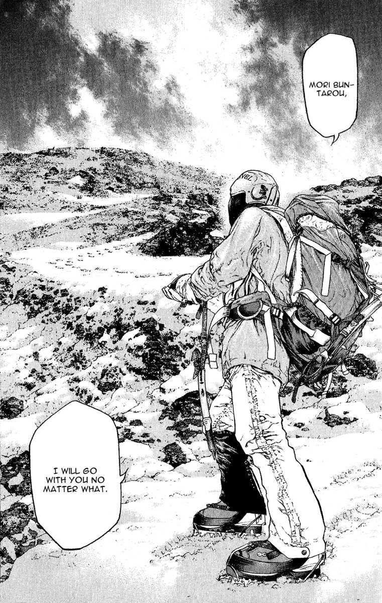 Kokou No Hito Chapter 91 - Page 19