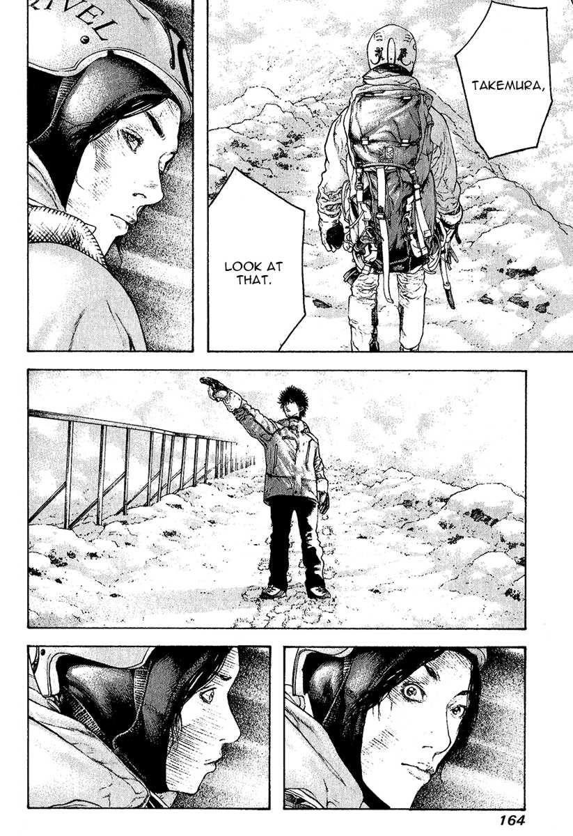 Kokou No Hito Chapter 91 - Page 6