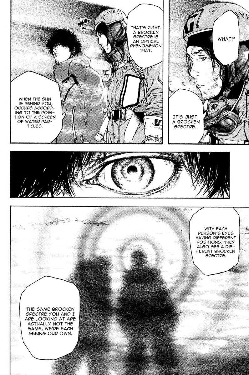 Kokou No Hito Chapter 91 - Page 8