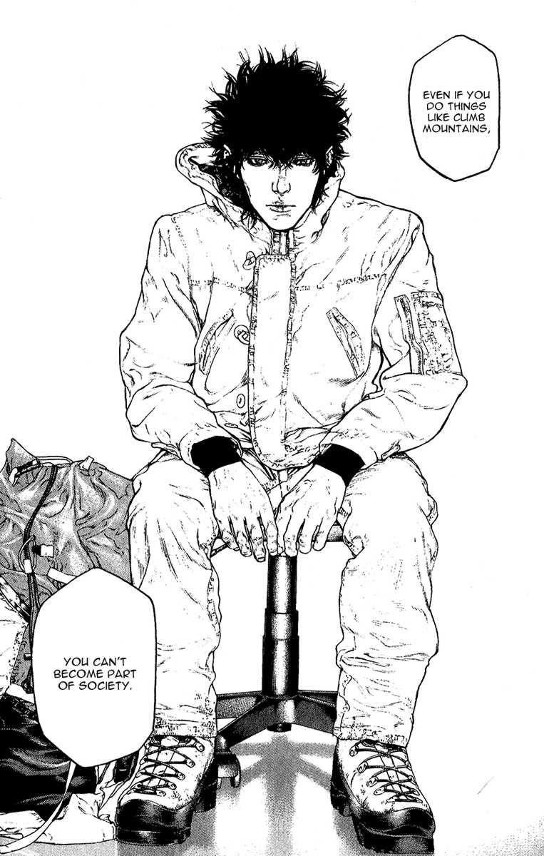 Kokou No Hito Chapter 92 - Page 12