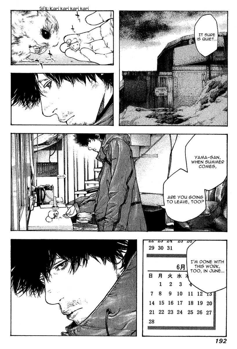 Kokou No Hito Chapter 92 - Page 14