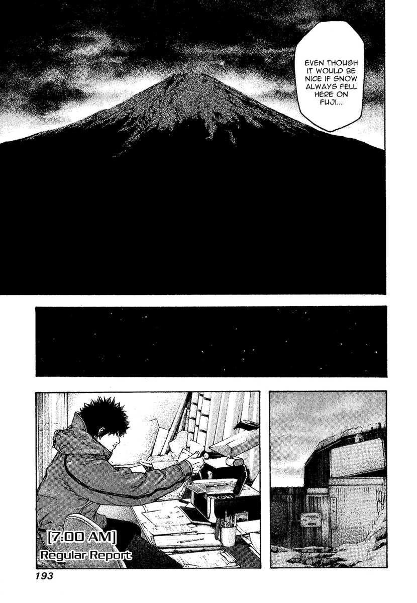 Kokou No Hito Chapter 92 - Page 15