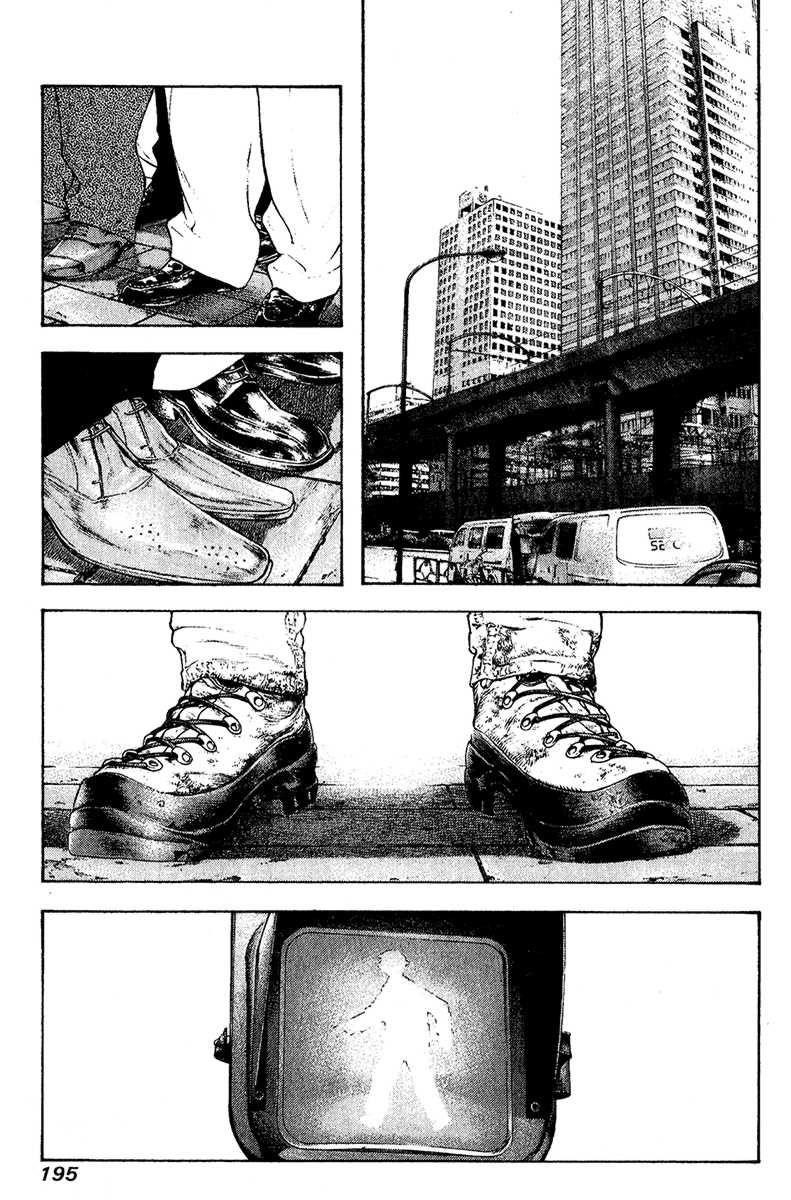 Kokou No Hito Chapter 92 - Page 17