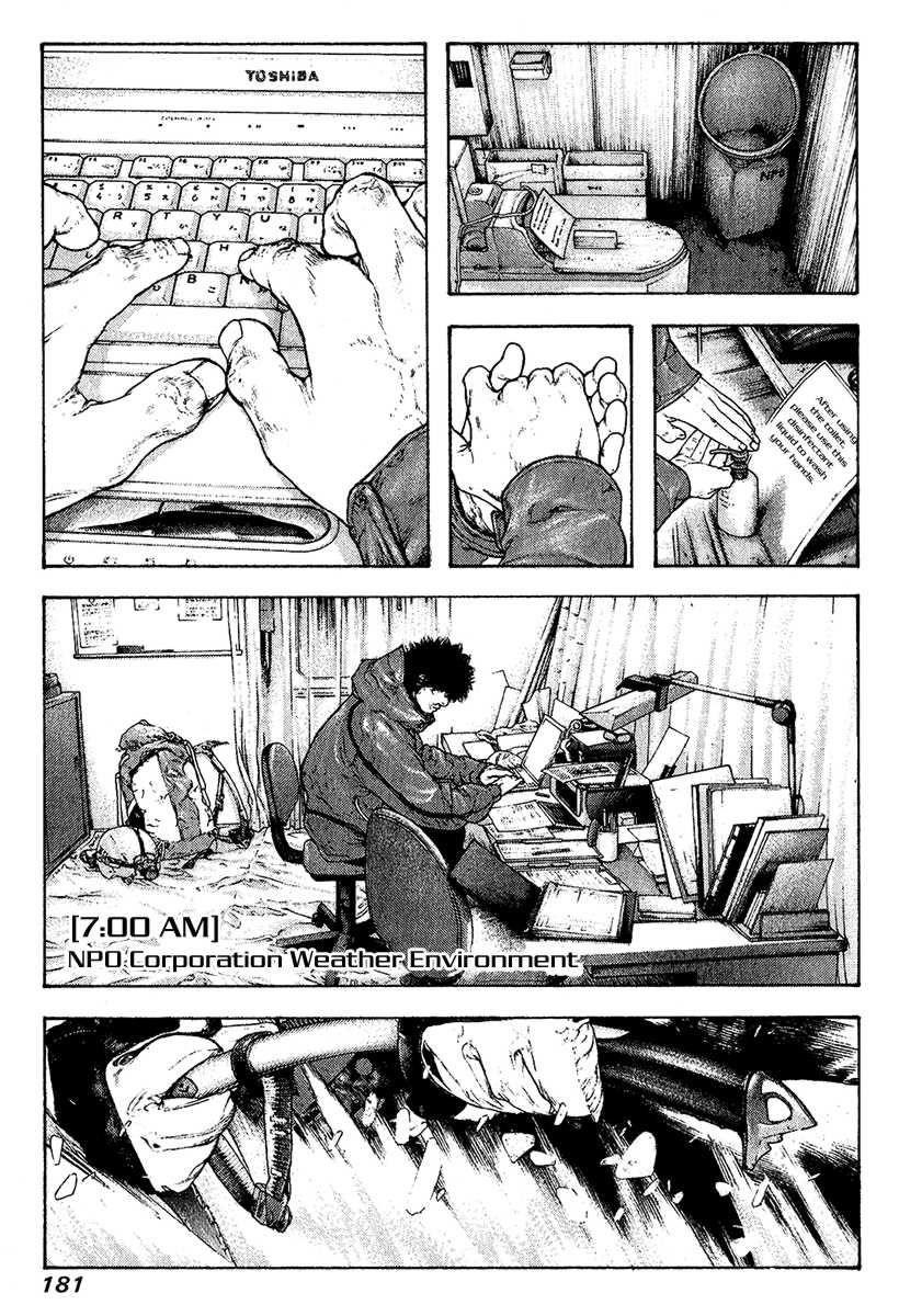 Kokou No Hito Chapter 92 - Page 3