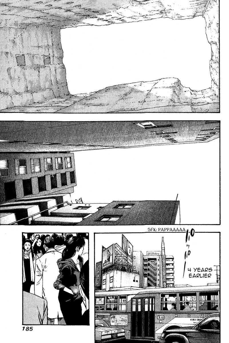 Kokou No Hito Chapter 92 - Page 7