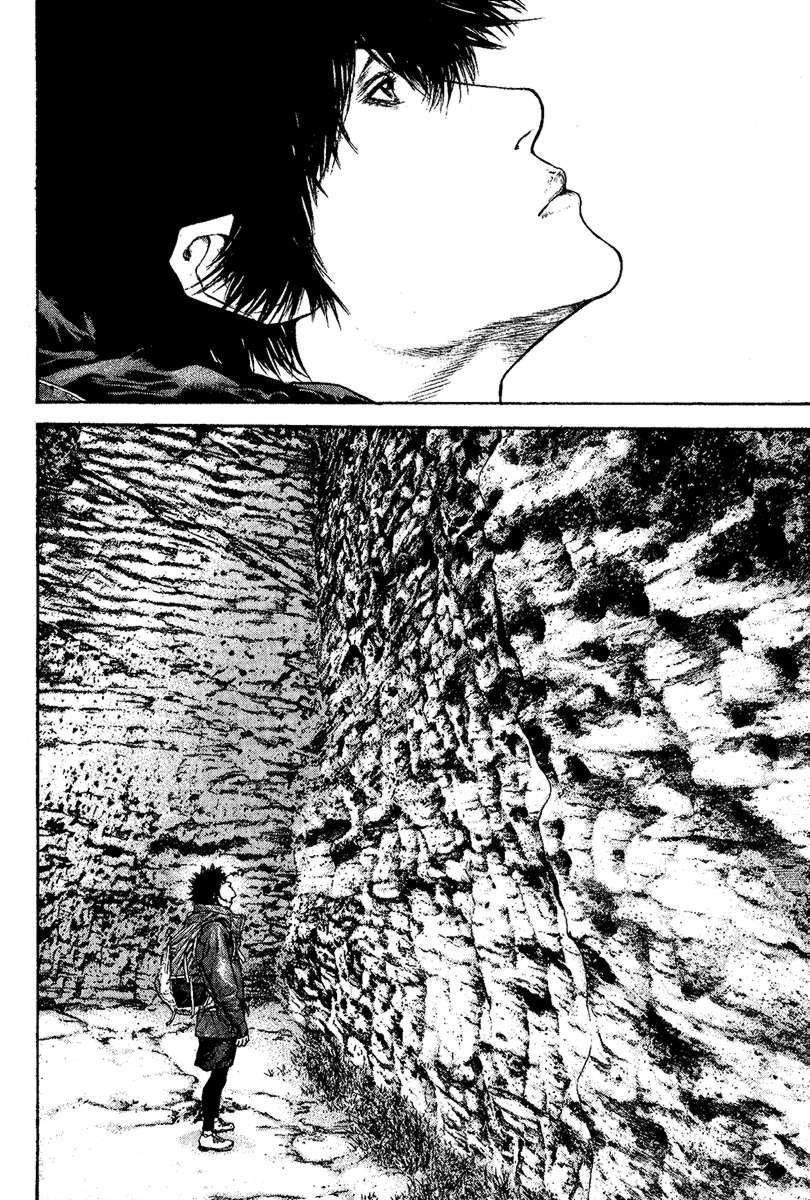Kokou No Hito Chapter 97 - Page 11