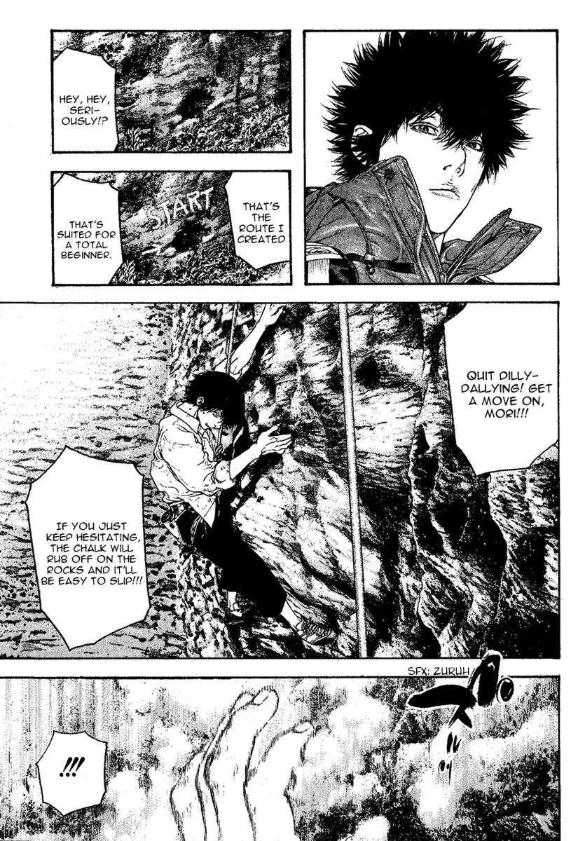 Kokou No Hito Chapter 97 - Page 12